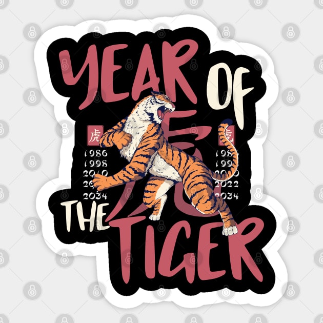 Year Of The Tiger Chinese New Year 2022 Sticker by TheAparrelPub